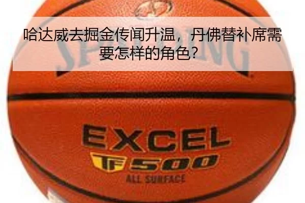 ha-da-wei-qu-jue-jin-chuan-wen-sheng-wen-dan-fu-ti-bu-xi-xu-yao-zen-yang-de-jue-se-2-722.jpg