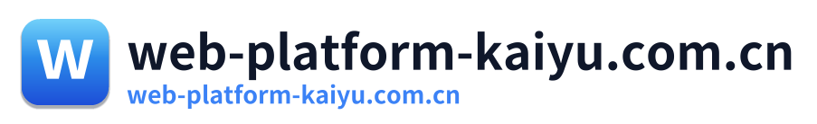 web-platform-kaiyu.com.cn